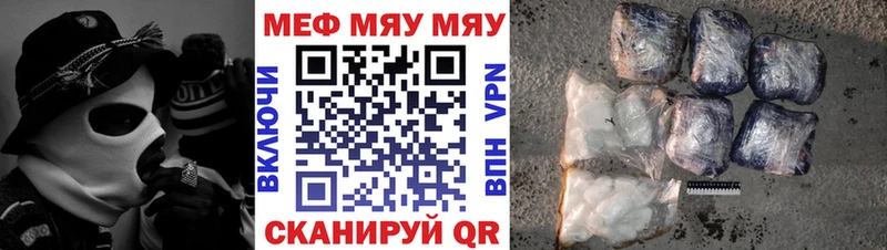 Цена Гусев Канабис  А ПВП  Псилоцибиновые грибы  Гашиш  МЕФ  КОКАИН 