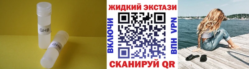 где найти   Гусев  БУТИРАТ оксана 