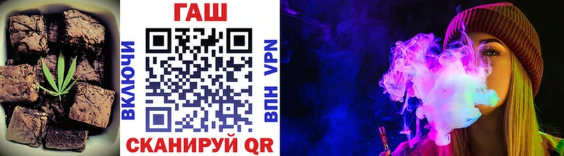 Печенье с ТГК конопля  ОМГ ОМГ как войти  Гусев 