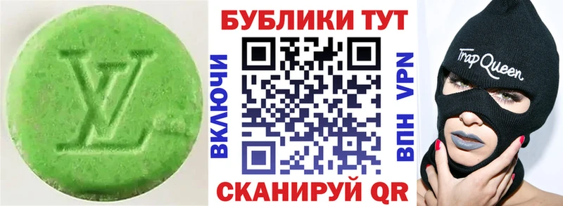 darknet телеграм  Гусев  ЭКСТАЗИ круглые 