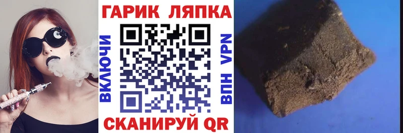 ГАШИШ убойный  хочу наркоту  Гусев 