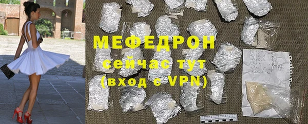 COCAINE Вязники