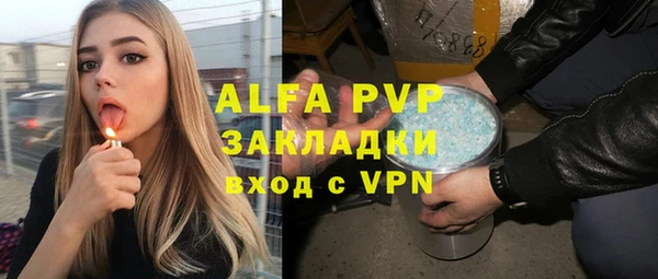 таблы Горняк