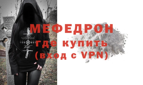 таблы Горняк