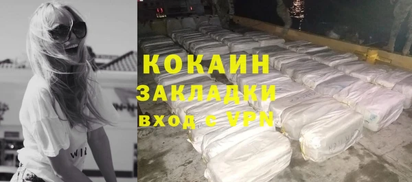 COCAINE Вязники