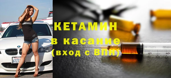 метамфетамин Вяземский