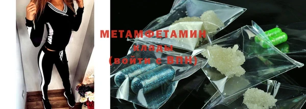 дживик Вязьма