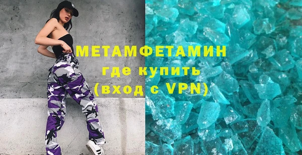 дживик Вязьма