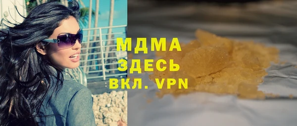 прущая мука Володарск