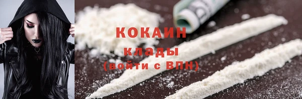 COCAINE Вязники
