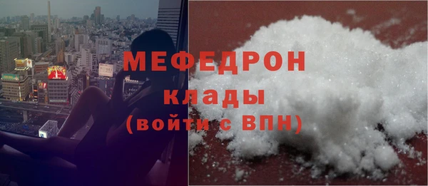 синтетический гашиш Волоколамск