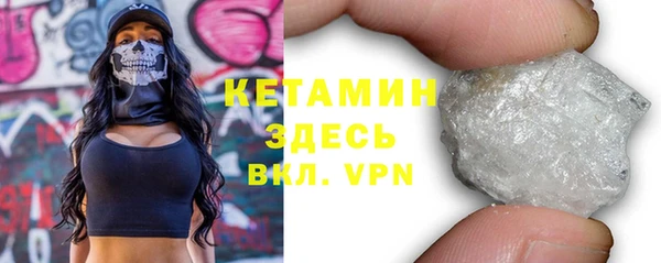 таблы Горняк
