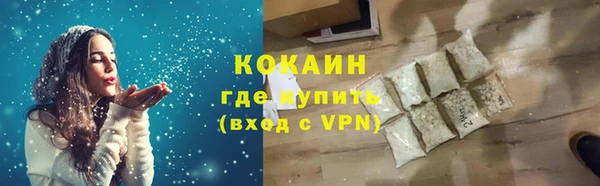 метамфетамин Вяземский