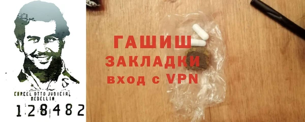 дживик Вязьма