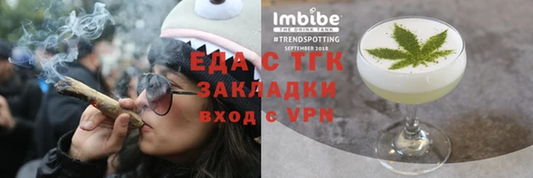 COCAINE Вязники
