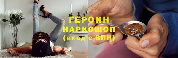 таблы Горняк