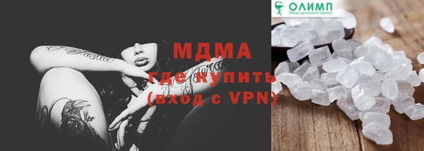 метамфетамин Вяземский