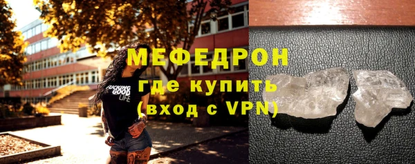 spice Волосово