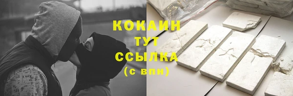 COCAINE Вязники