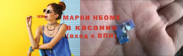 таблы Горняк