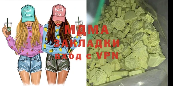 COCAINE Вязники