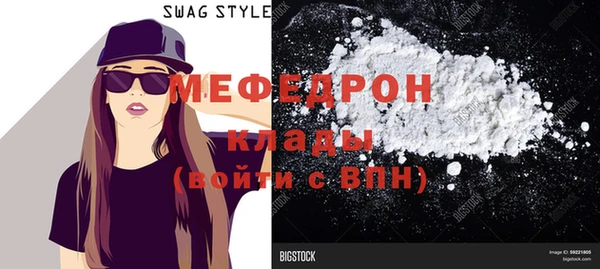 метамфетамин Вяземский