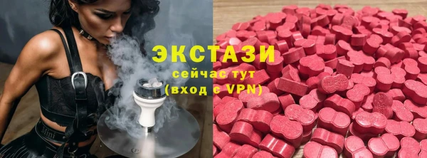 метамфетамин Вяземский