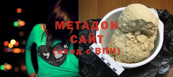 метамфетамин Вяземский