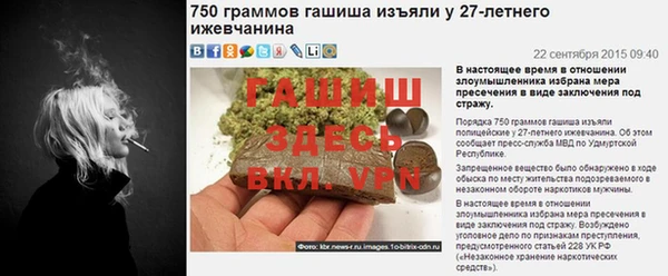 метамфетамин Вяземский
