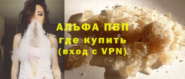 таблы Горняк