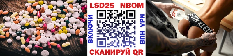 ЛСД экстази кислота  наркотики  Гусев 