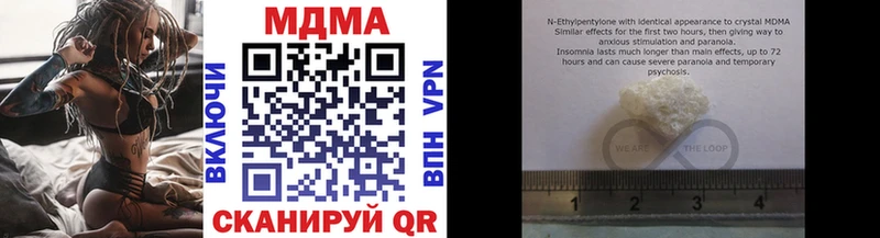 МДМА crystal  OMG сайт  Гусев  наркошоп 