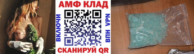 Метамфетамин витя  Гусев 