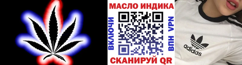 ТГК Wax  купить наркотики сайты  shop телеграм  Гусев 