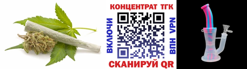 ТГК Wax Гусев